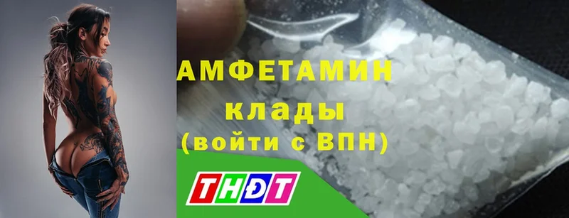 Amphetamine Розовый  даркнет сайт  Оса 