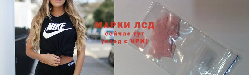 LSD-25 экстази ecstasy  наркота  кракен ТОР  Оса 