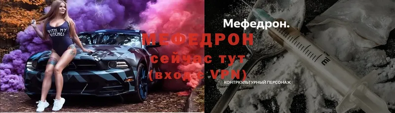 blacksprut ТОР  купить закладку  Оса  Меф VHQ 